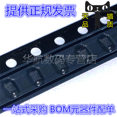 B5817WS-TP B5817WS  B5817 肖特基二极管与整流器 SOD323