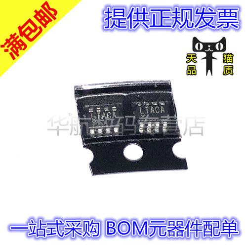 放大器丝印LTACLT3469ETS8