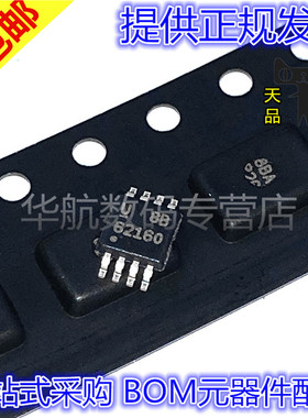 原装贴片 TPS62160DGKR TPS77133DGK 77301 77350 77918 MSOP