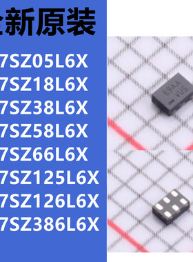全新原装 NC7SZ05/18/38/58/66/125/126/386L6X MicroPak-6 贴片