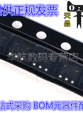 UC2635 2635 充电识别芯片 SOT23-5 IC 贴片