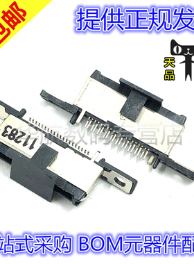 原装连接器 2129261-1 间距0.6MM 2排 40PIN 外壳接插件