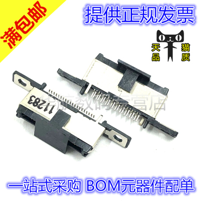 原装连接器 2129261-1 间距0.6MM 2排 40PIN 外壳接插件