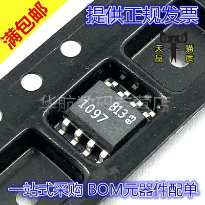 原装丝印1097LT1097S8