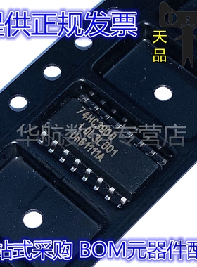 74HC390D 74HC390 74HC390DR SOP16 74系列逻辑IC芯片