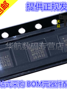 原装 MP6530GR-Z 6532GF 6531AGR 6507GQ MP6536DU-LF-Z GR QFN28