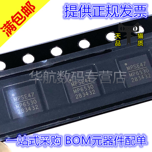 原装 MP6530GR-Z 6532GF 6531AGR 6507GQ MP6536DU-LF-Z GR QFN28