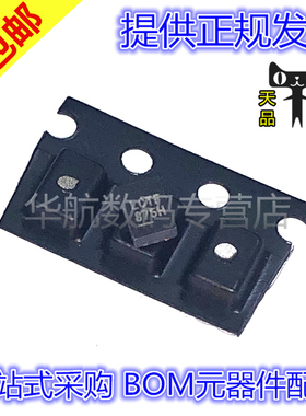 贴片 LT6105CDCB LT6105IDCB LT6105HDCB #PBF 丝印LCTF DFN6