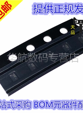 PRTR5V0U2F PRTR5 PRTR5V0 PRTR5V0U2 贴片封装SOT-886  芯片