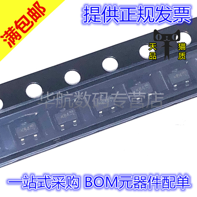 芯片丝印K84BSS84W-7-F