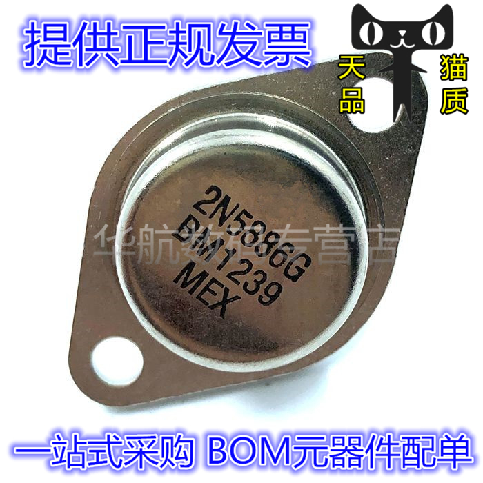 电子元器件 一站式配单