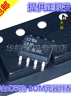 原装贴片 IRS2186S IRS2186SPBF 丝印S2186 SOP8 栅极驱动器芯片