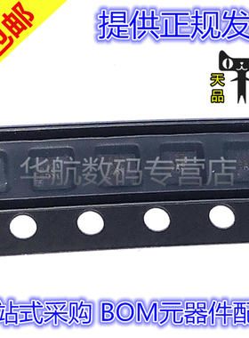 原装贴片 TPS259570DSGR TPS259570DSGT 丝印ES70 WSON8