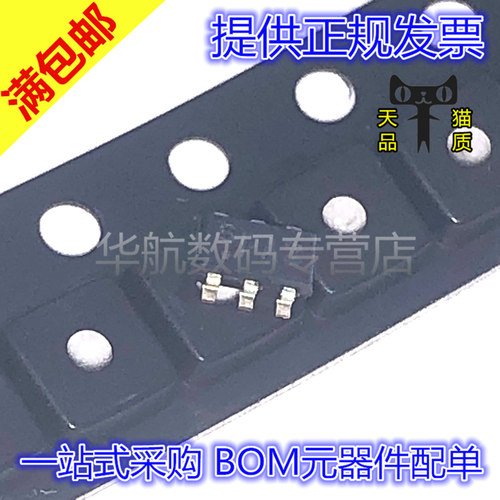 原装场效应管BSL207SP