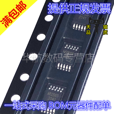 NS2009触摸屏控制器IC
