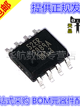 LP2989AIMX-5.0 LP2989AIM-2.5/3.3 SOP-8 全新原装 贴片 LP2989