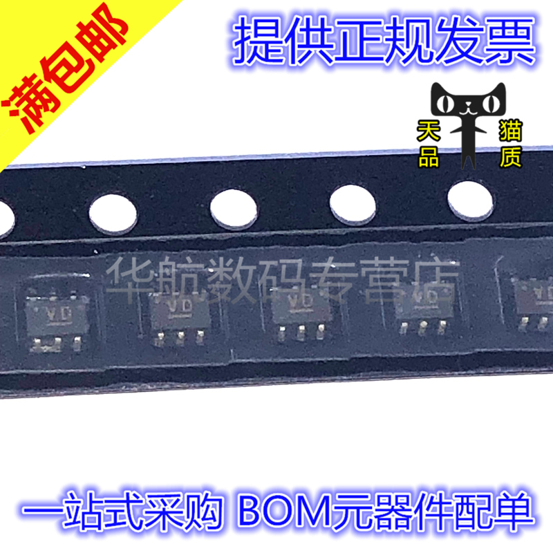 原装贴片三极管RN4904