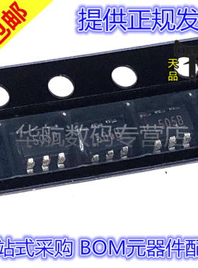 原装贴片 SP0505BAHTG 丝印505B SOT23-6 瞬态抑制二极管 TVS