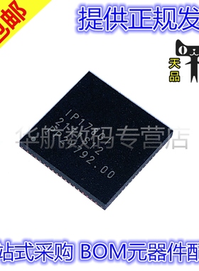 原装贴片 IP178GI IP178G QFN68 以太网与交换机IC芯片