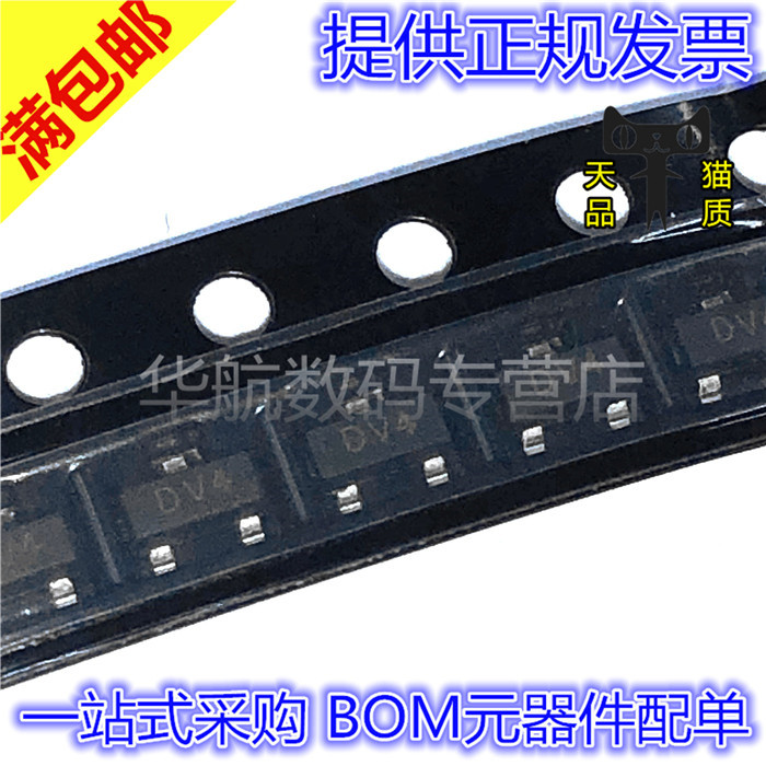 丝印贴片三极管2SD596