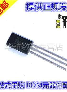 KTC3205-Y C3205 Y 直插TO-92L  NPN 晶体三极管