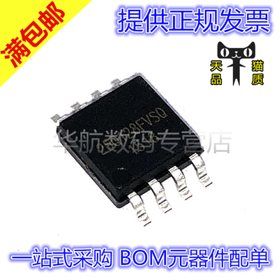 原装存储器W25Q128FVSIQ