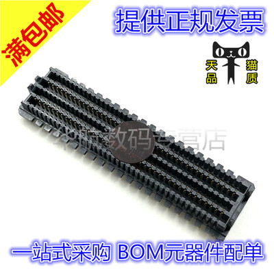 原装贴片ASP-134604-01