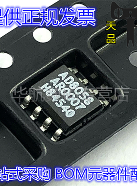 AD8058AR-REEL AD8058AR 丝印AD8058 SOP8 放大器芯片 原装