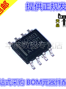 原装贴片 UCC2803DTR UCC2803D UCC2803 SOP8 开关控制器IC芯片