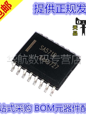 原装贴片 SA571DR2G SA571DG SA571D SOP16 音频放大器IC芯片