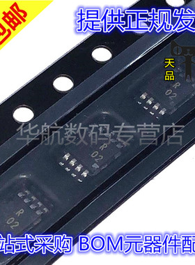 ADR441ARMZ ADR441ARM 丝印R02 MSOP8 电压基准 原装贴片