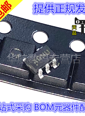 原装贴片 MAX6509HAUK MAX6509HAUK+T 印ADNU SOT23-5 温度传感器