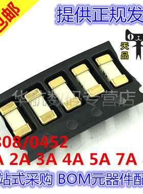 0452008.MRL 贴片熔断保险丝 1808 8A 125V T2A 8000MA 慢断