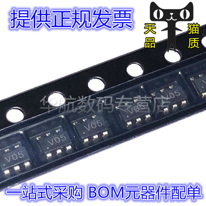包邮丝印V05SRV05-4.TCT