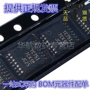 原装 TS3A4751RUCR RGYR PWRG4 TS3A4741DCNR TS3A4741DGKR TSSOP
