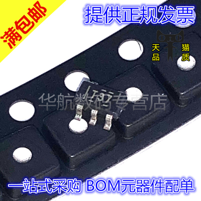 原装线性稳压器TPS73218DBVR