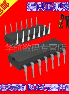 TC74HC132AP 74HC132AP DIP-14 全新原装 直插