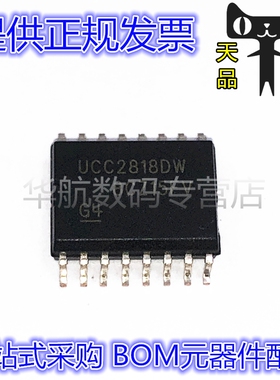 UCC2818DW UCC2818DWTR SOP16 功率因数预调节电路