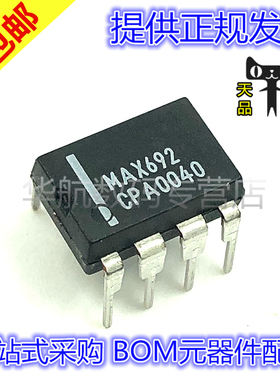 原装直插 MAX692CPA MAX692CPA+ MAX692 DIP-8 监控器IC芯片