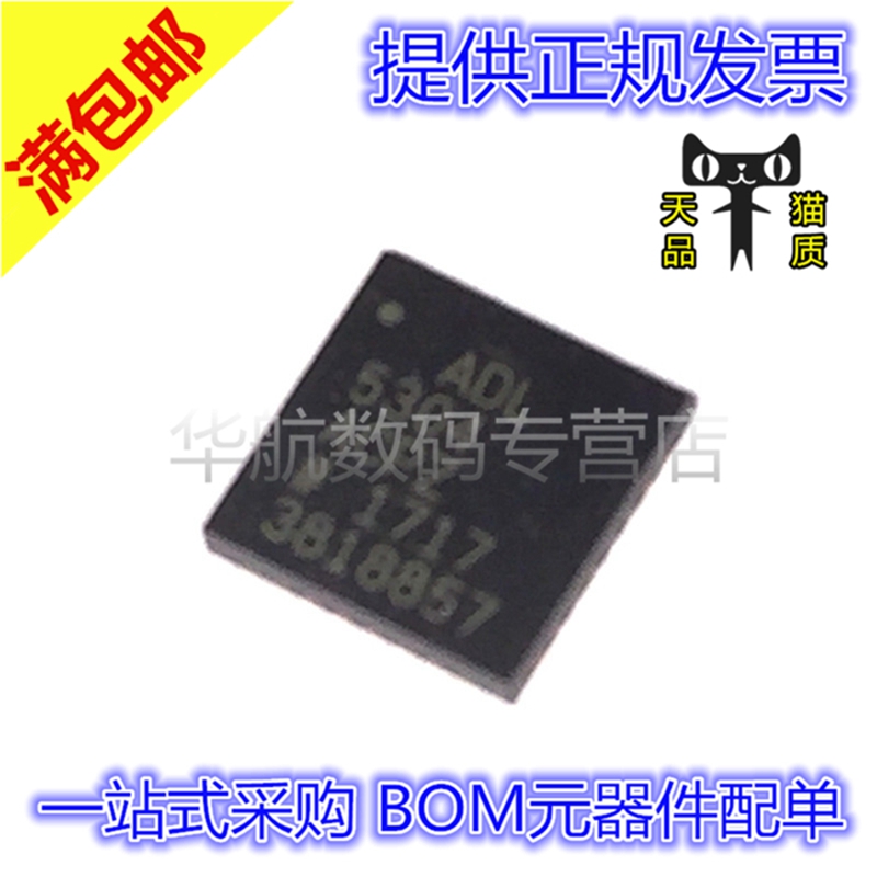 提供配单ADL5304ACPZ-R7