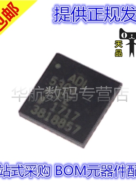 原装 ADL5304ACPZ 5303 5330 5513 5519 5590 ACP R7 LFCSP32