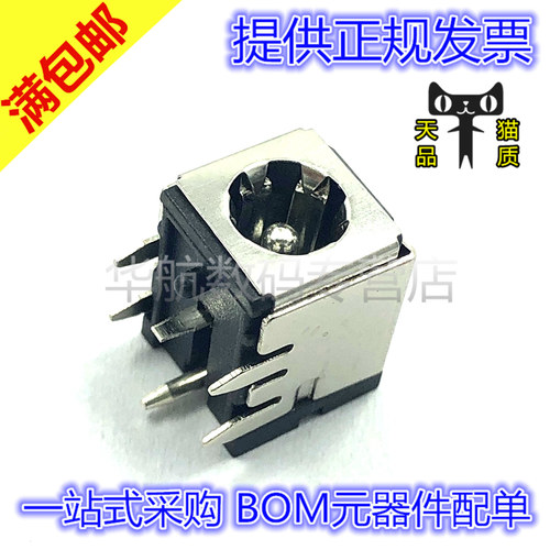 电子元器件 BOM元器件配单