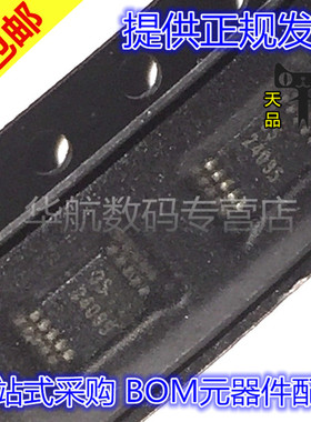 原装 BQ24095DGQR BQ24093DGQT BQ24091DGQ MSOP10 电池管理芯片