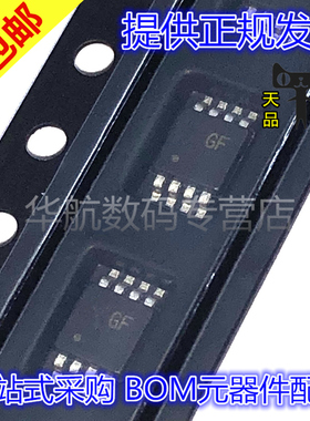 原装贴片 ADCMP602BRMZ-REEL7 ADCMP602BRM GF MSOP-8 电压比较器