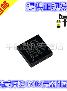 贴片 LT3020EDD LT3020EDD #PBF 丝印LAEX DFN8 线性稳压器IC芯片