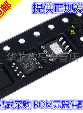 LTC6090CS8E LTC6090CS8E#PBF SOIC-8 原装贴片 BOM配单