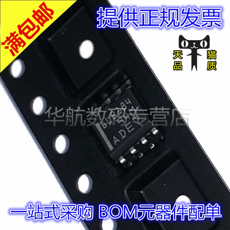 原装 SN65/75LBC184/182/180/179/176/175/173/DR/ADR/D/AD SOP-8