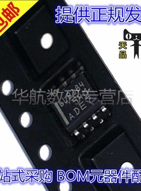 原装 SN65/75LBC184/182/180/179/176/175/173/DR/ADR/D/AD SOP-8