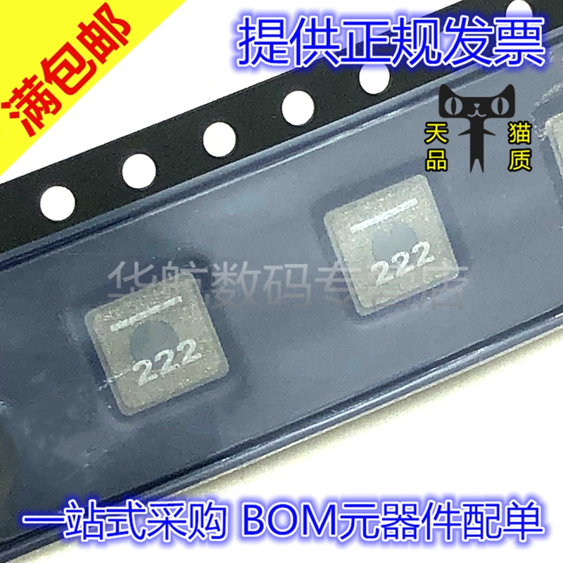 原装贴片XFL5030-102/222/472MEC