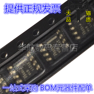 原装 UCC27211DDA UCC27211DDAR 印:27211 栅极电源驱动器 SOP8